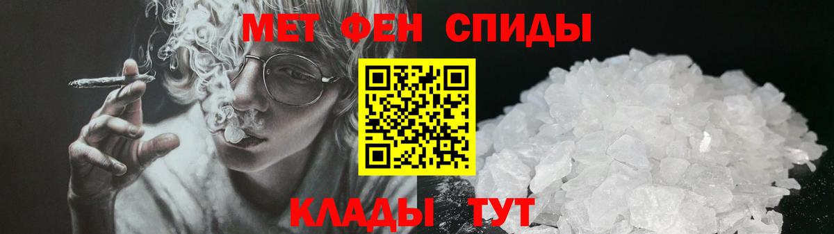АМФ  Вход с VPN  Гусиноозёрск  АМФ  Амфетамин Розовый 