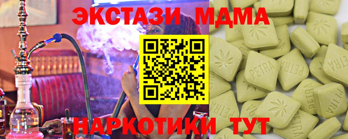 ЭКСТАЗИ  Ecstasy 280мг  купить  сайты  Вход с VPN  Экстази mix  Гусиноозёрск 