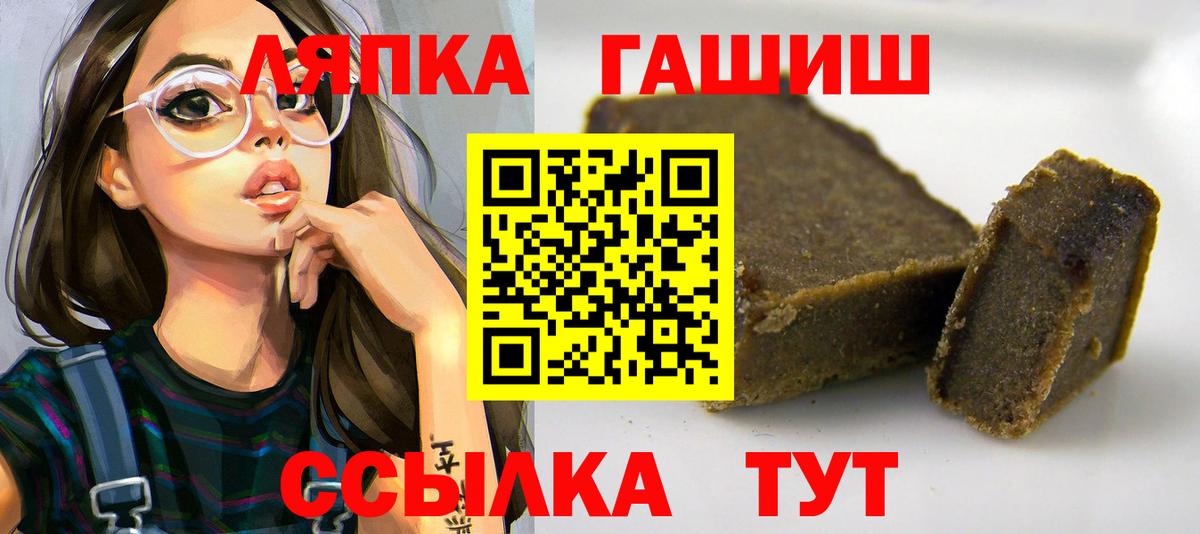Гашиш AMNESIA HAZE  Вход с VPN  ГАШ Ice-O-Lator  Гусиноозёрск 