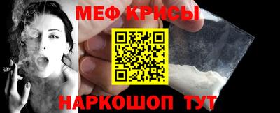 мефедрон VHQ Шебекино