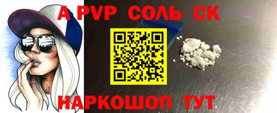 меф VHQ Шахты
