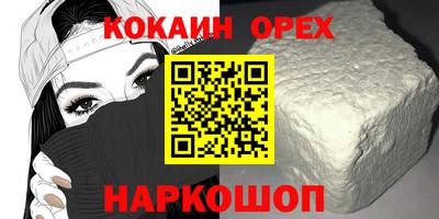 мефедрон VHQ Шебекино