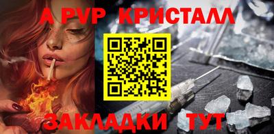 меф VHQ Шахты