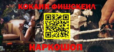 меф VHQ Шахты