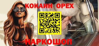 меф VHQ Шахты
