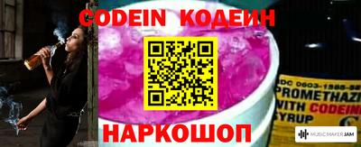 гидропоника Шелехов