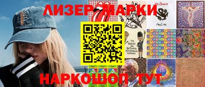 гидропоника Шелехов