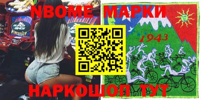 мефедрон VHQ Шебекино