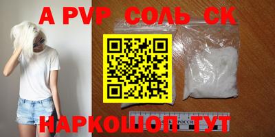 мефедрон VHQ Шебекино