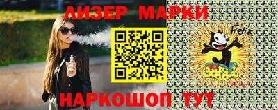 гидропоника Шелехов