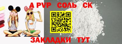 гидропоника Шелехов