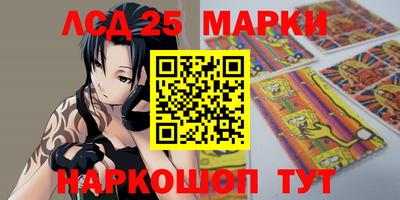 гидропоника Шелехов