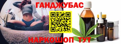 гидропоника Шелехов