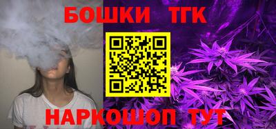 мефедрон VHQ Шебекино