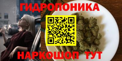 мефедрон VHQ Шебекино