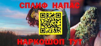 гидропоника Шелехов