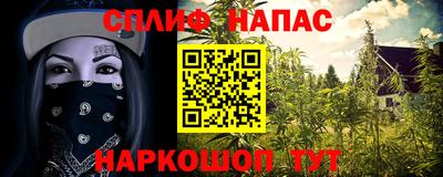 меф VHQ Шахты