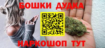 мефедрон VHQ Шебекино