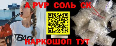 мефедрон VHQ Шебекино