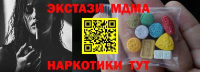 мефедрон VHQ Шебекино