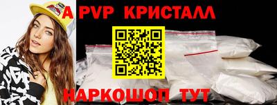 мефедрон VHQ Шебекино