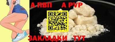 гидропоника Шелехов