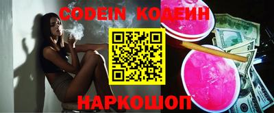 мефедрон VHQ Шебекино