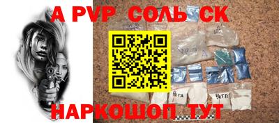 мефедрон VHQ Шебекино