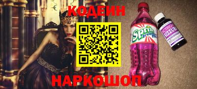 гидропоника Шелехов