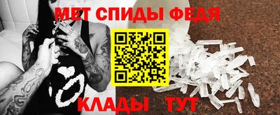 мефедрон VHQ Шебекино