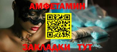 меф VHQ Шахты