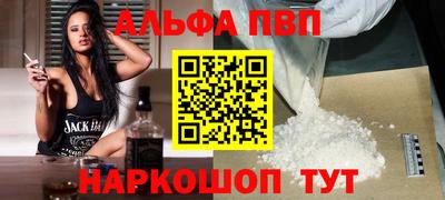 гидропоника Шелехов