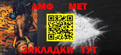 меф VHQ Шахты