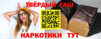 гидропоника Шелехов