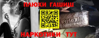 гидропоника Шелехов