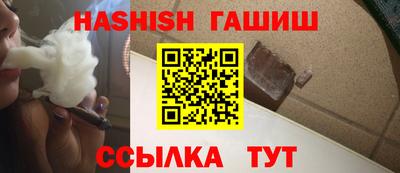 меф VHQ Шахты