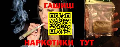 мефедрон VHQ Шебекино