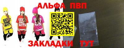 мефедрон VHQ Шебекино