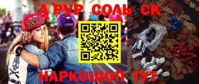 гидропоника Шелехов