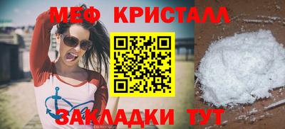 гидропоника Шелехов