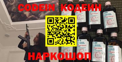 меф VHQ Шахты