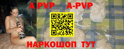 мефедрон VHQ Шебекино