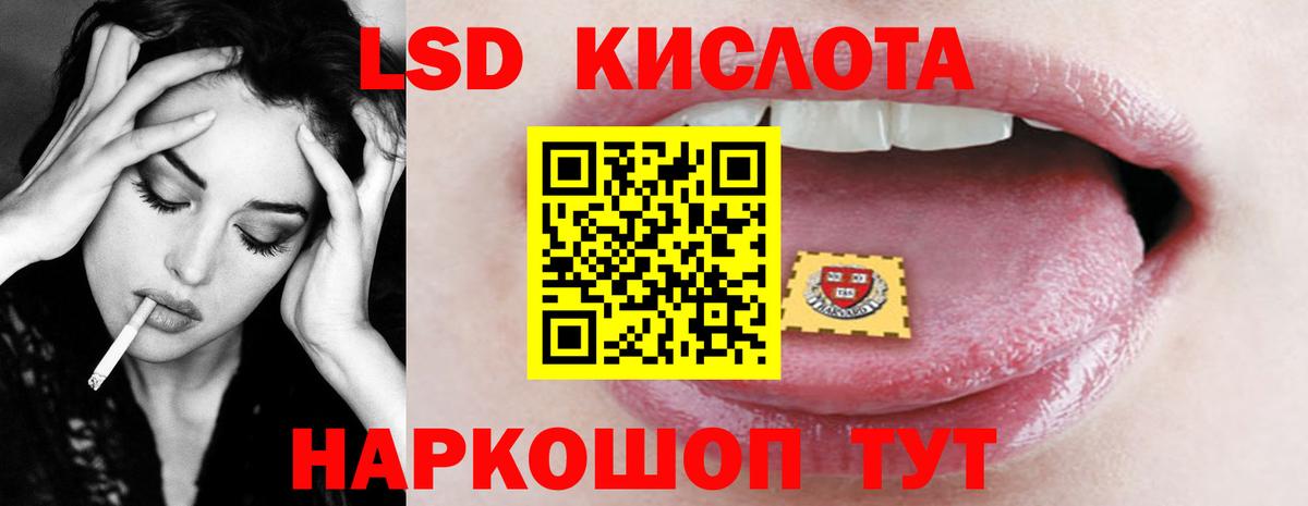 Лсд 25 экстази кислота  ссылка на мегу как войти  LSD-25 экстази ecstasy  Гусиноозёрск  Вход с VPN 