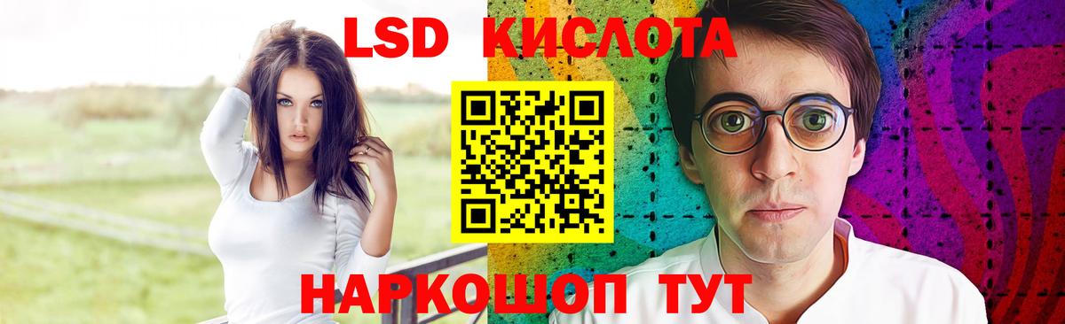 Лсд 25 экстази ecstasy Гусиноозёрск