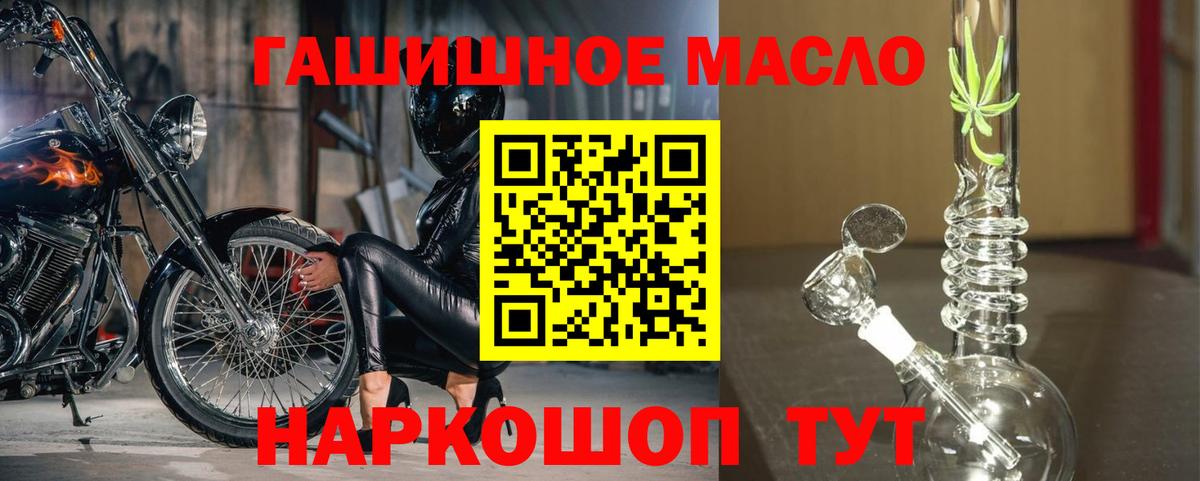 ТГК вейп с тгк  Вход с VPN  Дистиллят ТГК концентрат  Гусиноозёрск 
