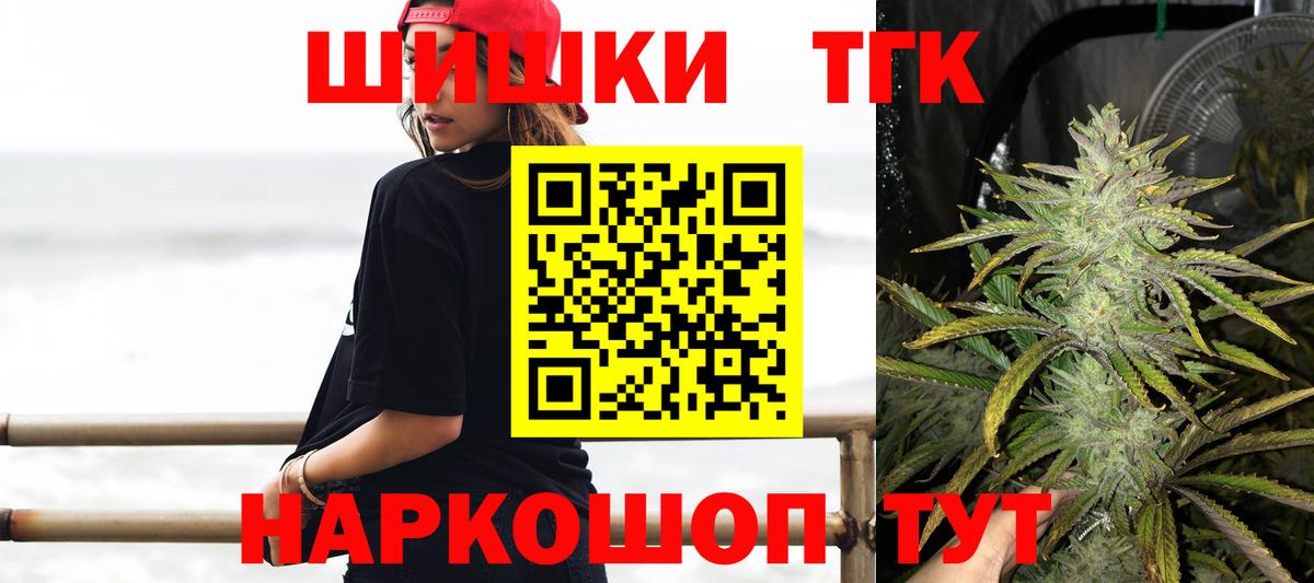 Гусиноозёрск  Шишки марихуана VHQ  Каннабис White Widow  Вход с VPN  МАРИХУАНА AK-47  Каннабис конопля 