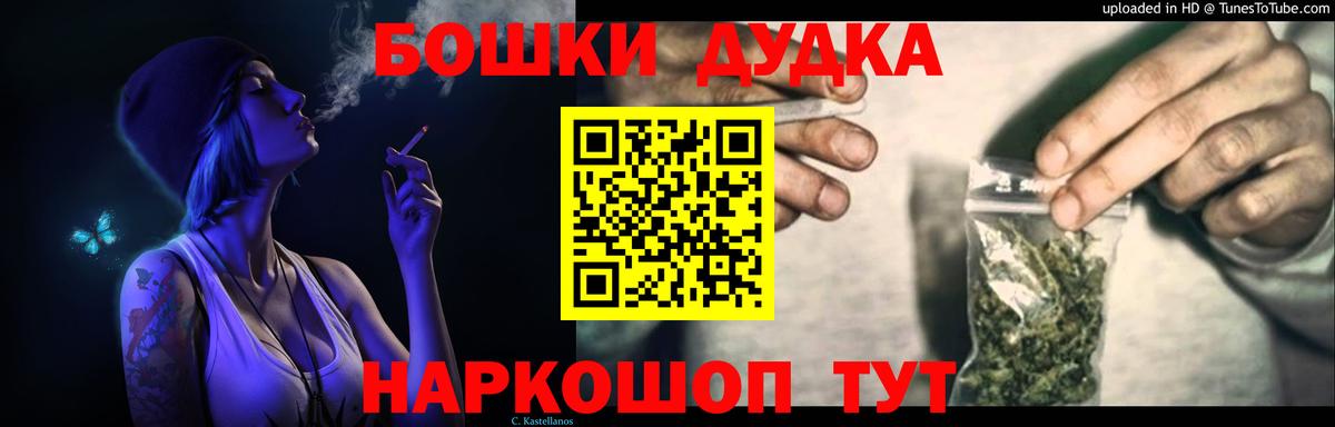Конопля AK-47 Гусиноозёрск